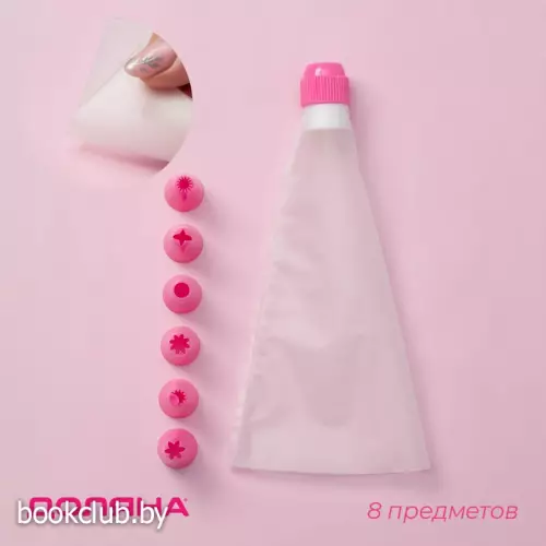 Набор кондитерский Доляна «Бирюза», 6 насадок (основание насадки 2.5 см), 29×19×3.5 см, насадки и МИКС