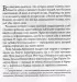 Жизнь по собственному сценарию. Как с помощью терапии перерешения найти путь к счастью и настоящему себе