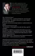 Охота на овец (м) Охота на овец (м)