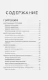Энциклопедия цветовода (2023) Энциклопедия цветовода (2023)