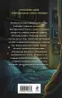 Чудовищ.nеt (Секретное досье. Новые страницы #2)