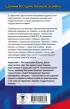 ЕГЭ. Обществознание. Новый полный справочник для подготовки к ЕГЭ (тв)