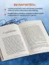Когда мир кажется страшным местом. Как разговаривать с детьми о том, что нас пугает