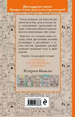 Метаморфозы. Мини-раскраска-антистресс для творчества и вдохновения. Метаморфозы. Мини-раскраска-антистресс для творчества и вдохновения.