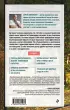 Болезнь надо выдыхать. Методики восстановления организма при болезнях сердца, легких и опорно-двигательного аппарата