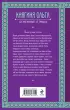 Княгиня Ольга. Огненные птицы