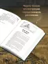 Ведьмак из Большого Киева (Ведьмак #1)