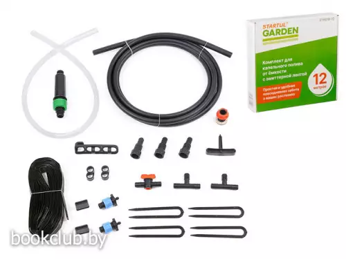 Комплект для капельного полива от емкости с эмиттерной лентой 12 м, Garden, ST6019-12, STARTUL