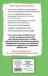 Белый пудель. Рассказы (ил. Н. Воробьёвой) Белый пудель. Рассказы (ил. Н. Воробьёвой)