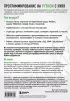 Программирование на Python с нуля