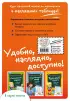 Математика в таблицах