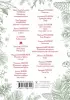 Большая книга новогодней классики Большая книга новогодней классики
