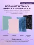 Блокнот в точку: Bullet Journal (бирюзовый, 144 c., пружина)
