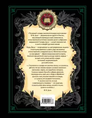Толковый словарь русского языка. Иллюстрированное издание Толковый словарь русского языка. Иллюстрированное издание