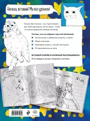 Наташа, вставай! Пора картинки раскрашивать! Раскраска-антистресс Наташа, вставай! Пора картинки раскрашивать! Раскраска-антистресс