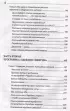 Парадокс энергии. Программа преодоления дефицита энергии, усталости и психологического истощения за 5 шагов Парадокс энергии. Программа преодоления дефицита энергии, усталости и психологического истощения за 5 шагов
