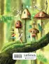 Читательский дневник. Сказочные домики. Эльфы (с анкетой)