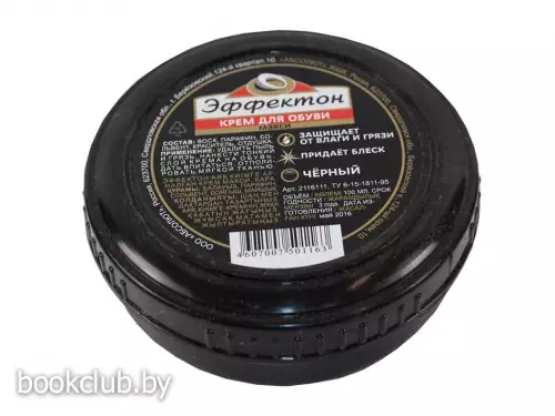 Крем для обуви «Макси», 100 мл (цвет: черный)