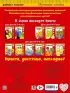 Сложение: для детей 5-6 лет  Сложение: для детей 5-6 лет