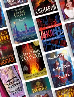 Новинки октября