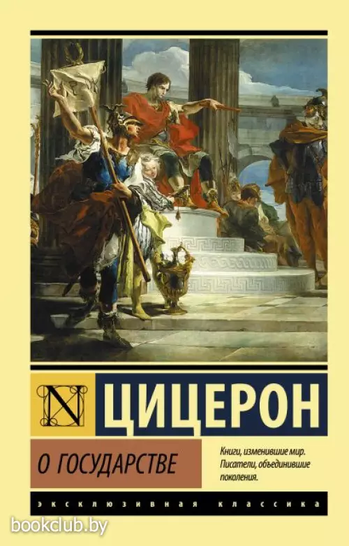  О государстве