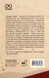Так говорил Заратустра. С комментариями и иллюстрациями