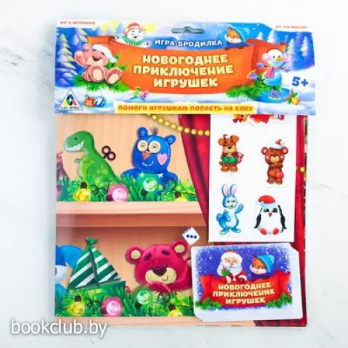 Настольная игра бродилка «Новогоднее приключение игрушек» 