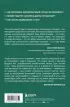 Питаемся интуитивно. Осознанный подход для комфортного веса Питаемся интуитивно. Осознанный подход для комфортного веса