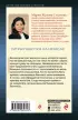 Титры пишутся на небесах  Титры пишутся на небесах