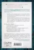 Дом минималиста. Комната за комнатой, путь от хаоса к осмысленной жизни (тв) Дом минималиста. Комната за комнатой, путь от хаоса к осмысленной жизни (тв)