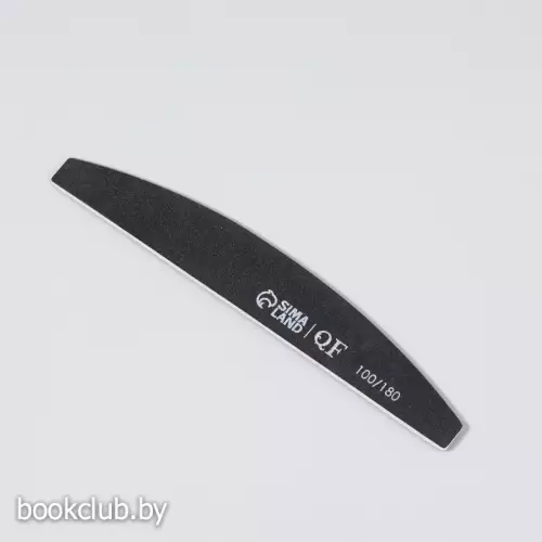 Пилка для ногтей, лодочка, 100/180 грит, 18 см, чёрная