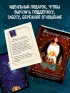 Женские миры. Метафорические открытки для бережной рефлексии и погружения в творческое пространство Женские миры. Метафорические открытки для бережной рефлексии и погружения в творческое пространство