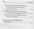 Богородица, чудотворные иконы и молитвы к Ней Богородица, чудотворные иконы и молитвы к Ней
