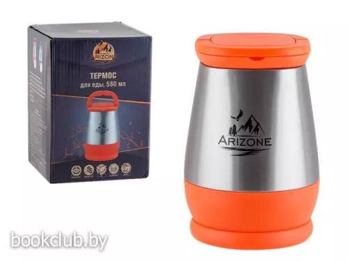 Термос для еды, 580 мл, нержавеющая сталь, сталь/оранжевый, ARIZONE