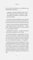 Славянские мифы (Мифы мира. Самые сказочные истории человечества) Славянские мифы (Мифы мира. Самые сказочные истории человечества)
