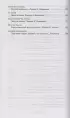 Рождественские истории (Яркие страницы) Рождественские истории (Яркие страницы)