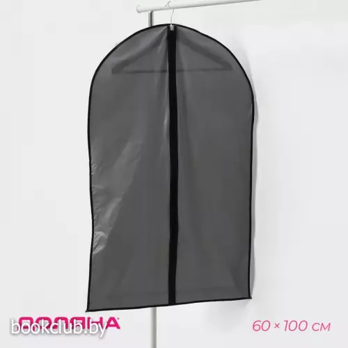 Чехол для одежды Доляна, 60×100 см, плотный, серый, прозрачный