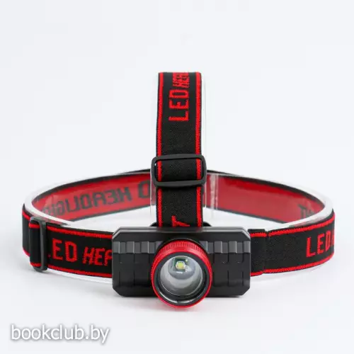 Фонарь налобный аккумуляторный 