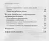 Легкие роды. Все что нужно знать будущей маме о беременности, родах и первых неделях материнства
