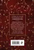 Духовная трапеза. Душеполезное чтение на каждый день