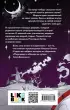 Вечера на хуторе близ Диканьки. Миргород Вечера на хуторе близ Диканьки. Миргород