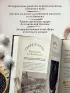Мастер и Маргарита. Кулинарная вселенная культового романа
