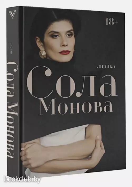 Лирика (Стихи Рунета)