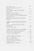 Страсти по щитовидке. Аутоиммунный тиреоидит, гипотиреоз: почему иммунитет работает против нас? (тв)