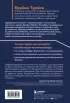 Найди свой путь к богатству. Как достигнуть финансового успеха и процветания Найди свой путь к богатству. Как достигнуть финансового успеха и процветания