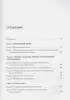 Деньги. Увлекательная история самого почитаемого и проклинаемого изобретения человечества
