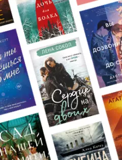 Новинки апреля