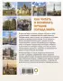 Как читать и понимать лучшие города мира