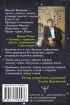 Таро Сефиротическая магия. Сила Древа Жизни Таро Сефиротическая магия. Сила Древа Жизни