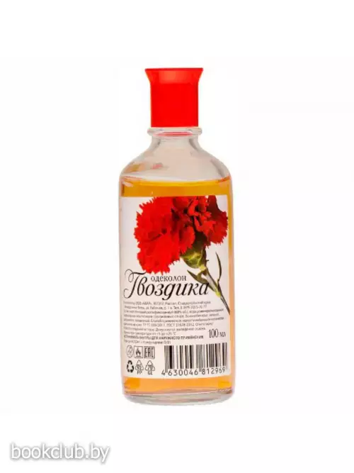 Одеколон Гвоздика, 100 мл, без футляра Одеколон Гвоздика, 100 мл, без футляра